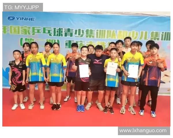 重庆乒乓球队的灵活性探讨与训练策略分析