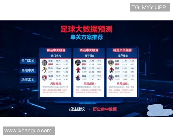 成都足球队引领最新足球战术潮流TOP10解析与展望